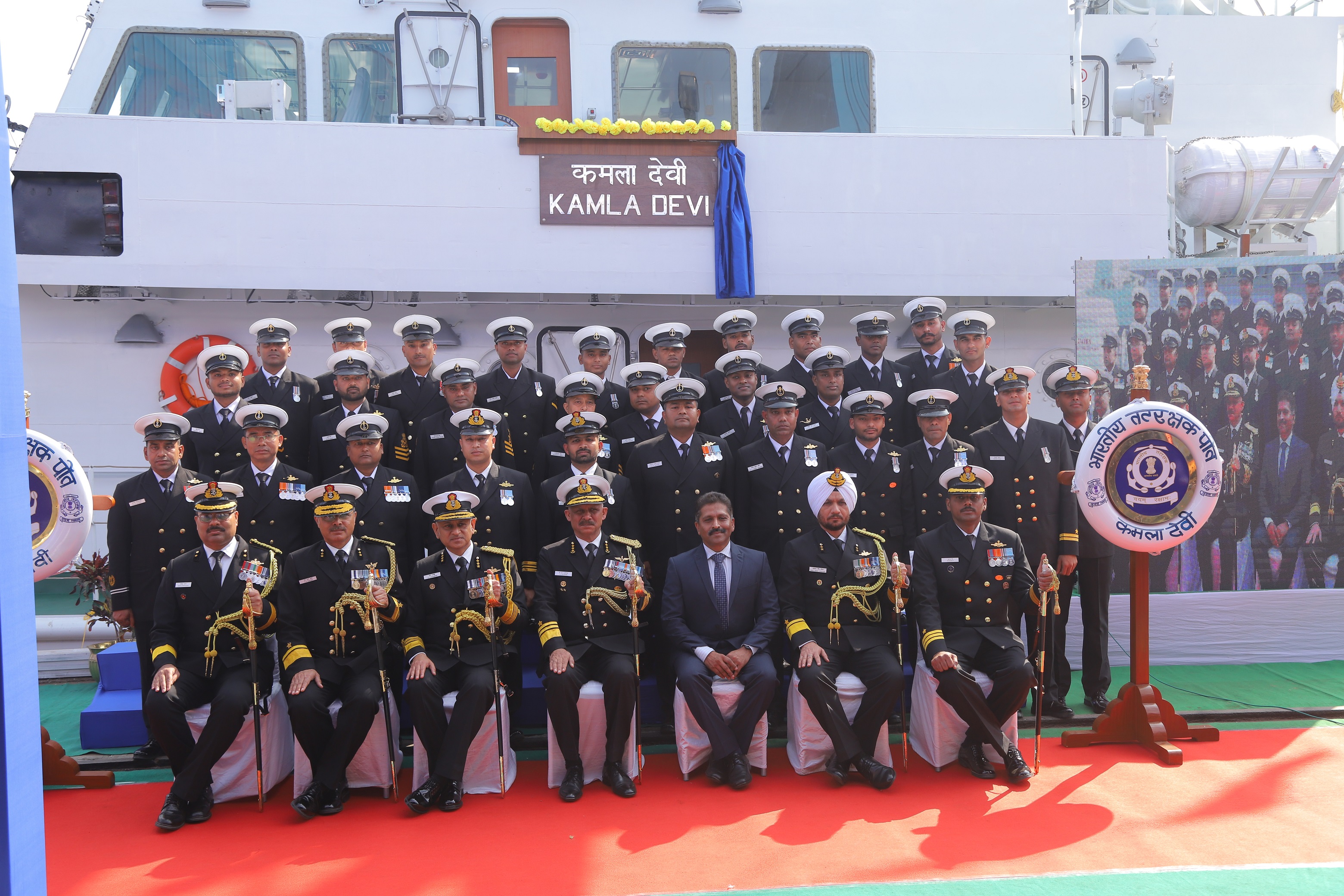 GRSE designed Fast Patrol Vessel Commissioned